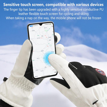 1 чифт мъжки дамски ски ръкавици на открито Ветроустойчиви водоустойчиви неплъзгащи се сензорни екрани Зимни топли ръкавици