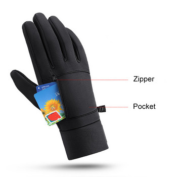 Зима Мъже Жени Ръкавици за ски Сняг Водоустойчиви ръкавици за колоездене Пълни пръсти Спорт на открито Топли поларени ръкавици с джоб с цип