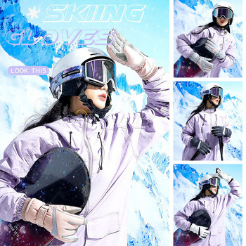 LOOGDEEL Ръкавици за ски сняг, мъже, жени, зимни удебелени водоустойчиви ветроустойчиви топли поларени ръкавици за мотоциклет, туризъм, колоездене, сноуборд