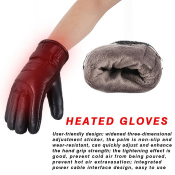 2022 Нови зимни електрически нагреваеми ръкавици Ветроустойчиви Колоездене Топло отопление Сензорен екран Ски ръкавици Захранвани от USB за мъже, жени