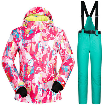 Μοντέρνο γυναικείο κοστούμι σκι, αντιανεμικό, αδιάβροχο, ζεστό και αναπνεύσιμο