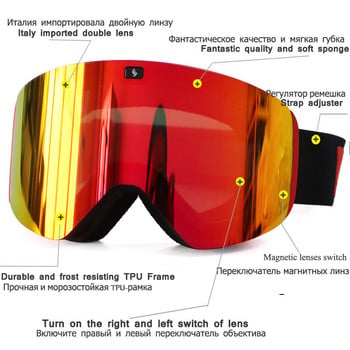 2022 Нови UV400 двуслойни магнитни ски очила с поляризирани лещи Ски против мъгла Сноуборд очила Мъже Жени Ски очила Очила