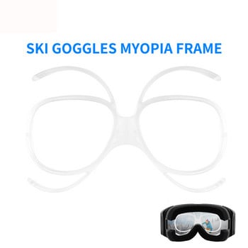 PHMAX Ски очила Лещи против мъгла UV400 защита Резервни лещи за нощно виждане Жълти лещи Очила Само лещи Магнитни и нормални