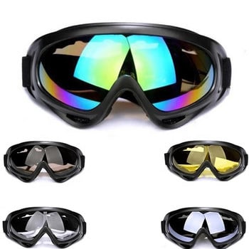 Външни ски очила Сноуборд маска Зимни моторни шейни Мотокрос Слънчеви очила Кънки Спорт Ветроустойчиви Прахоустойчиви очила за каране