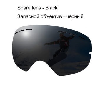 Резервна леща за ски очила SE Модел резервна леща Шест цвята по избор Жълт Черен Син Златен Зелен Сребърен