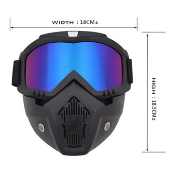 Маска за ски на открито, сноуборд, моторни шейни, ски очила, ветроустойчиви защитни очила за мотокрос, предпазни очила с филтър за уста