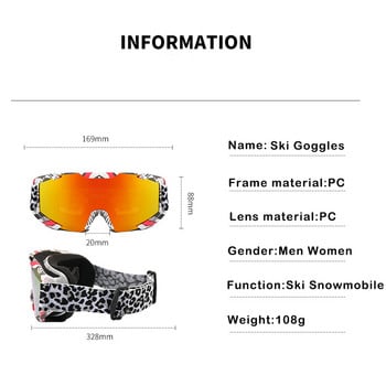 Ски очила против замъгляване Ветроустойчиви Спортни на открито Ски очила за мотоциклети Сноуборд Анти-UV Off Road Слънчеви очила за катерене Ски