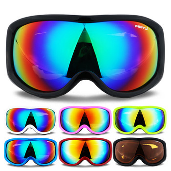 Ски очила за сноуборд за възрастни против замъгляване UV400 Ски Моторни шейни Слънчеви очила с покритие Мотокрос извън пътя Очила Маска за каска мъже жени