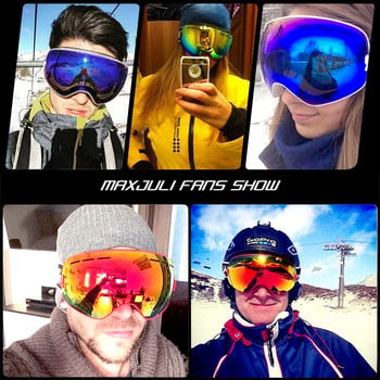 MAXJULI Ски очила - Сменяема леща - Премиум очила за сняг Очила за сноуборд за мъже и жени ски артикул