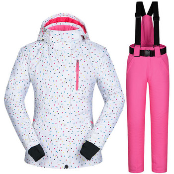 Γυναικεία στολή σκι κοστούμι μονή και διπλή σανίδα αδιάβροχη, αντιανεμική, ζεστή και αναπνέουσα