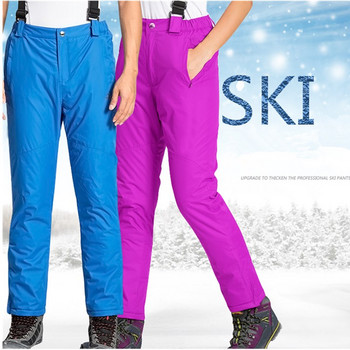 Unisex ανδρικά ρούχα σκι Γυναικεία χοντρή ζεστή στολή για σκι αντιανεμικά σετ σνόουμπορντ Σετ αδιάβροχο σετ παντελόνι για Snowboarding για σκι
