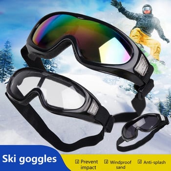Очила за сноуборд Защитни очила за очи Защитени от снежна слепота Ветроустойчиви очила против замъгляване Ски очила за сняг за открито