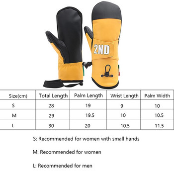 2022 Дамски ски ръкавици Топли, устойчиви на износване Мъжки Открит Алпинизъм Колоездене Сноуборд ръкавици Ветроустойчиви Водоустойчиви ски ръкавици