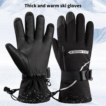 1 чифт размер M-XL зимни топли ски ръкавици за сноуборд за мъже, жени, деца, ръкавици за сняг, водоустойчиви ски дишащи ръкавици