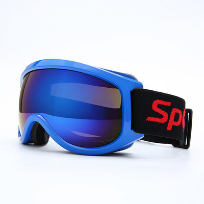 Vaikiški slidinėjimo akiniai nuo rasojimo UV400 slidinėjimo akiniai Vieno sluoksnio mergaičių sniego akiniai Lauko sportinė snieglentė