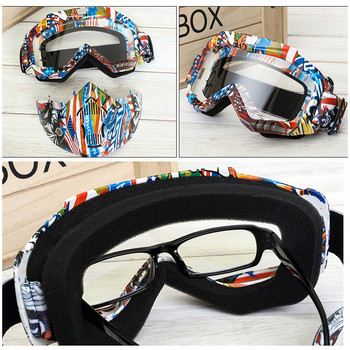 Ανδρικά γυναικεία μάσκα για σκι Snowboard Γυαλιά για σκι αντιανεμικά γυαλιά Motocross Προστατευτικά γυαλιά με φίλτρο στόματος