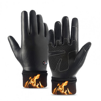 1 чифт мотоциклетни ръкавици от изкуствена кожа велосипедни ръкавици водоустойчиви защита на ръцете есен зима мъжки женски спортни велосипедни ръкавици