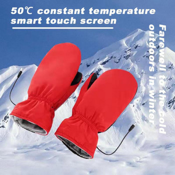 1 чифт отопляеми ръкавици Полезни унисекс водоустойчиви за ски Електрически отопляеми ръкавици Отопляеми ръкавици