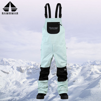 2021 Νέα ανδρικά και γυναικεία σαλιάρα σκι Winter Snow Pants Παντελόνια Snowboard για εξωτερικούς χώρους Αντιανεμικό, αδιάβροχο, αναπνεύσιμο και ζεστό