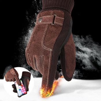 Кожени кожени ръкавици от овча кожа Модни мъжки зимни есенни топли термовълнени поларени ръкавици за сняг Външни ръкавици с пет пръста