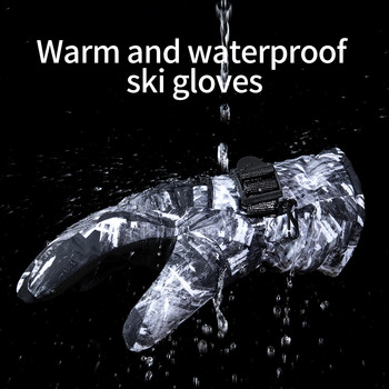 2022 Мъжки Дамски унисекс ски ръкавици Ултралеки водоустойчиви зимни топли ръкавици Ръкавици за каране на сноуборд на открито сняг мотоциклет