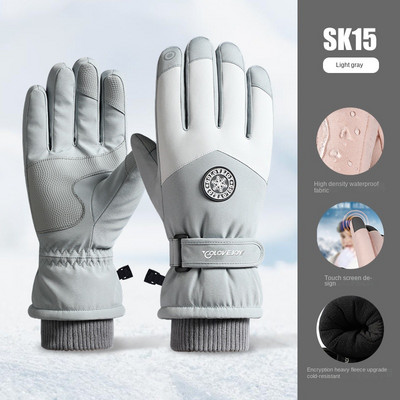 Χειμερινά γάντια σκι Ποδηλασία αντιανεμική παχύρρευστη αδιάβροχη οθόνη αφής, χειμερινά θερμά γάντια εξωτερικού χώρου για την πρόληψη του κρύου