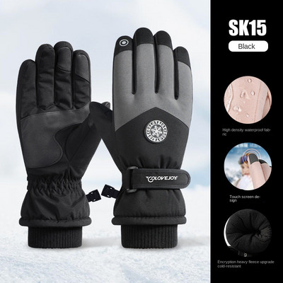 Χειμερινά γάντια σκι Ποδηλασία αντιανεμική παχύρρευστη αδιάβροχη οθόνη αφής, χειμερινά θερμά γάντια εξωτερικού χώρου για την πρόληψη του κρύου