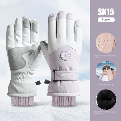 Χειμερινά γάντια σκι Ποδηλασία αντιανεμική παχύρρευστη αδιάβροχη οθόνη αφής, χειμερινά θερμά γάντια εξωτερικού χώρου για την πρόληψη του κρύου