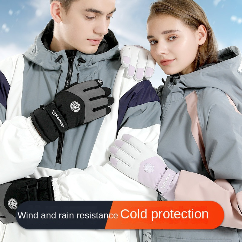 Χειμερινά γάντια σκι Ποδηλασία αντιανεμική παχύρρευστη αδιάβροχη οθόνη αφής, χειμερινά θερμά γάντια εξωτερικού χώρου για την πρόληψη του κρύου