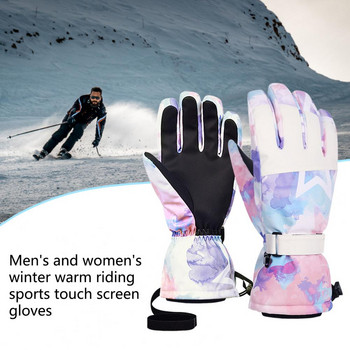 1 чифт ръкавици за избавяне Влагоустойчиви, ветроустойчиви, закопчаване с шнур, подплата от полар, маншет със сензорен екран, външни топли ръкавици с цял пръст