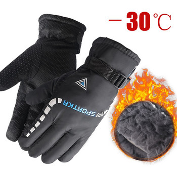 Водоустойчиви зимни топли ски колоездачни ръкавици против хлъзгане с дебелина термоспортни ски къмпинг ръкавици за мъже, жени, пътни ръкавици