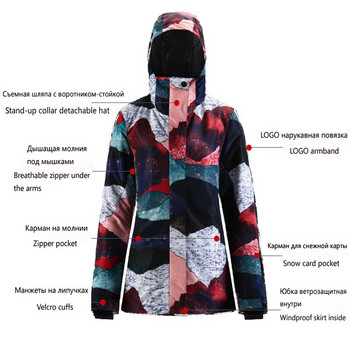 Γυναικείο κοστούμι χιονιού Ρούχα για υπαίθρια αθλητικά κοστούμια σκι Αδιάβροχα αντιανεμικά σετ ρούχων Snowboard Σακάκι + παντελόνι για κορίτσι