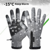 Žieminės šalčiui atsparios slidinėjimo pirštinės dviračių sportui su jutikliniu ekranu, pūkas, vandeniui atsparios šiltos pirštinės, skirtos dviračiui dviračiui motoroleriui motociklui šiltos pirštinės