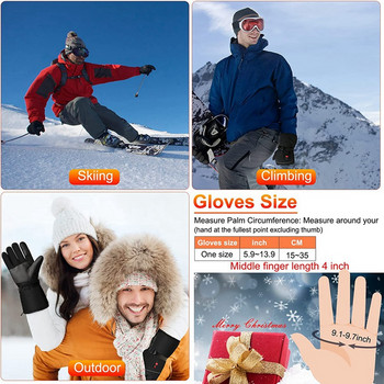 Отопляеми ръкавици Електрически нагреваеми ръкавици Къмпинг Нагреватели за ръце Зимни топли ръкавици със сензорен екран За мъже Жени На открито