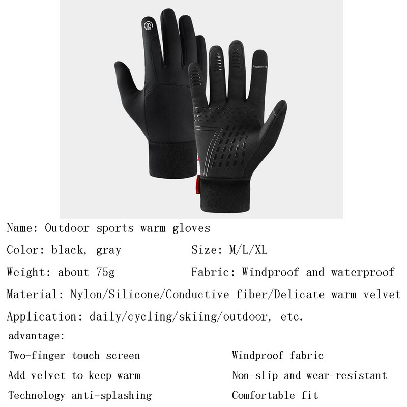 Žieminės pirštinės vyriškos jutiklinis ekranas vandeniui atsparios vėjui slidinėjimo šaltos pirštinės moteriškos šiltos mados lauko sportui jodinėjimo slidinėjimo pirštinės