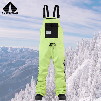 Висококачествен мъжки и дамски ски лигавник Зимни панталони за сняг Яке за каране на открито Къмпинг Ветроустойчиво Водоустойчиво Дишащо и топло