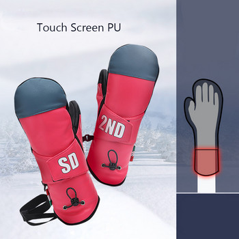 Планински сноуборд Дамски ски ръкавици Топли мъжки ръкавици за колоездене на открито Устойчиви на износване зимни женски ски ръкавици Спортни дрехи
