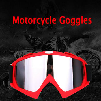 Мотокрос очила MX Dirt Bike Каска Ски Спорт MTB очила Мотоциклет ATV Очила