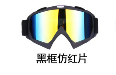 Мотокрос очила MX Dirt Bike Каска Ски Спорт MTB очила Мотоциклет ATV Очила