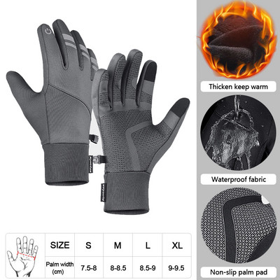 Slidinėjimo pirštinės lauke, neperšlampamos, atsparios vėjui, vyrai, moterys, moterys lauke, sportas, slidinėjimas, dviračių sportas, kopimas, žygiai, neslidžios, žieminės šiltos pirštinės