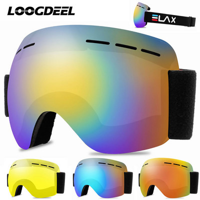 LOOGDEEL Āra slēpošanas brilles Sniega motociklu Brilles Snovborda Brilles Ziemas Sports Vēja Necaurlaidīgs Putekļu necaurlaidīgas Drošības Slēpošanas aizsargbrilles