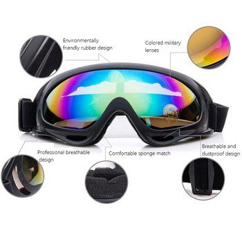 Ανδρικά χειμερινά γυαλιά σκι UV400 Αθλητικά γυαλιά ηλίου αντιανεμικά CS γυαλιά για snowboard Γυαλιά μοτοσικλέτας Riding Dust