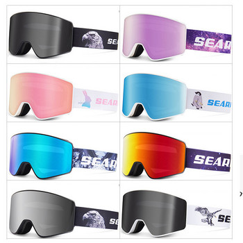 2022 Winter New Mask Ski Ανδρικά Γυναικεία Αντιανεμικά γυαλιά αντιθαμβωτικής προστασίας για υπαίθριο αθλητικό σκι Ποδηλασία Snowboard