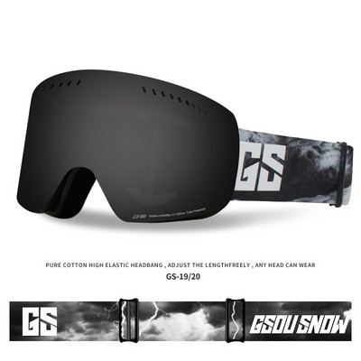 Sportiniai nuo rūko vyriški magnetiniai slidinėjimo akiniai žieminiai, moteris, sniego akiniai kalnų vyriški sniego motociklo kaukė Dvisluoksniai vyriški slidinėjimo akiniai