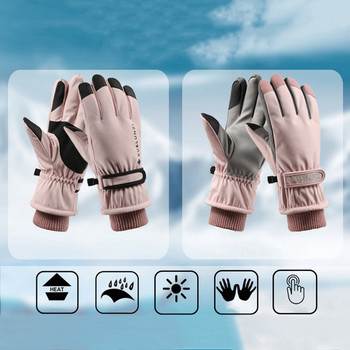 Γυναικεία μόδα γάντια σκι Εξαιρετικά ελαφριά αντιανεμικά χειμωνιάτικα γάντια Snowboard αδιάβροχα γάντια μοτοσικλέτας