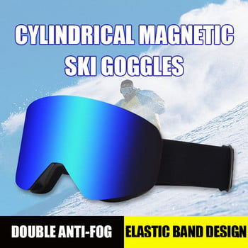 2022 Νέα γυαλιά σκι Winter Snow Men Γυναικεία αθλητικά γυαλιά εξωτερικού χώρου Γυαλιά διπλής στρώσης αντιθαμβωτικά γυαλιά Snowboard Γυαλιά ποδηλασίας σκι
