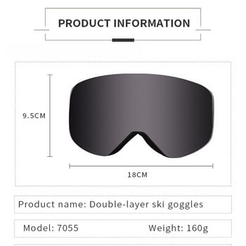 2022 Нови ски очила Зима Сняг Мъже Жени Спортни очила на открито Двуслойни очила против замъгляване Сноуборд Ски Колоездене Очила