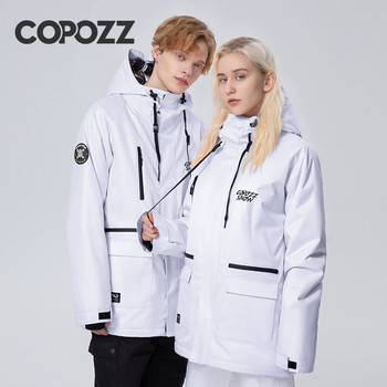 COPOZZ Χειμερινό ζεστό ανδρικό και γυναικείο κοστούμι χιονιού Wear Snowboarding Στολές για σκι 10k αδιάβροχα χειμωνιάτικα μπουφάν ή παντελόνια