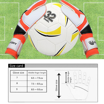 Професионални футболни детски вратарски ръкавици Детски носими противоплъзгащи се защити за пръсти Футболни вратарски ръкавици Протектор