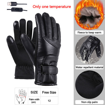 LOOGDEEL žiemos šilumos elektrinės šiluminės pirštinės vandeniui atsparios vėjui snieglenčių sportas dviratis motociklas dviratis slidžių šildymas rankų šildytuvas